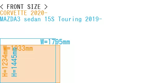 #CORVETTE 2020- + MAZDA3 sedan 15S Touring 2019-